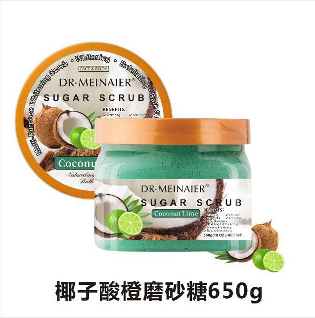 Ice Cream Scrub Bath Sugar Exfoliating Bath Salts - Image 4